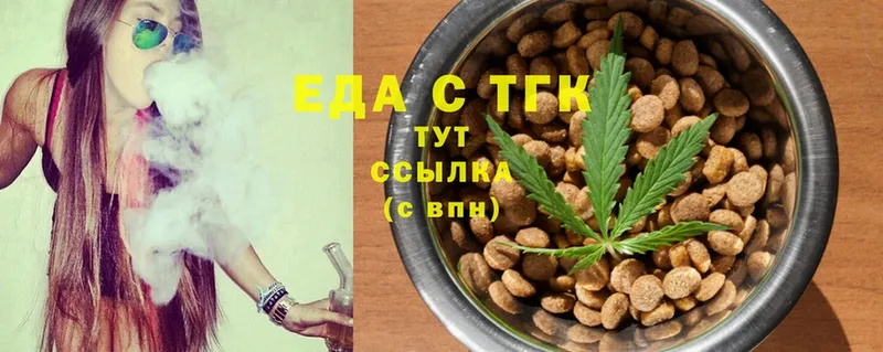 KRAKEN рабочий сайт  Алексин  Cannafood марихуана 