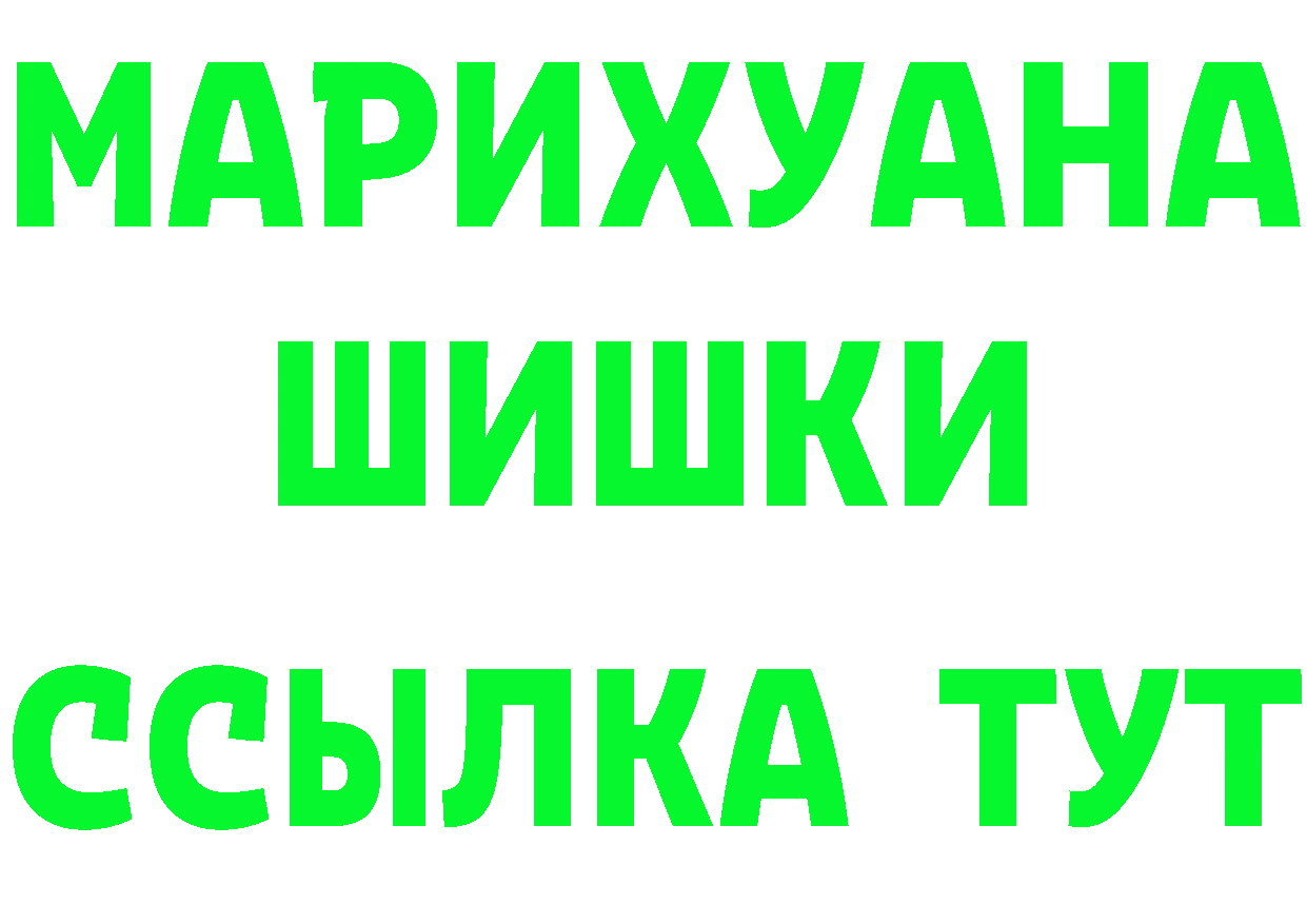 ГЕРОИН гречка ТОР это OMG Алексин